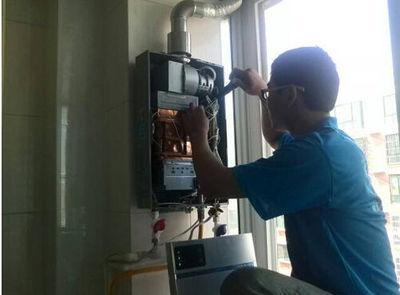 重庆市恒热热水器上门维修案例